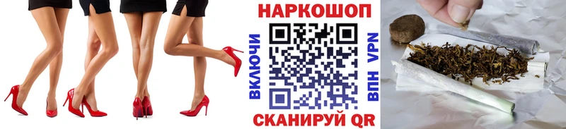 Магазины продажи наркотиков Набережные Челны Галлюциногенные грибы  omg ONION  Амфетамин  ГАШ  МЕФ  Alpha-PVP  Канабис 