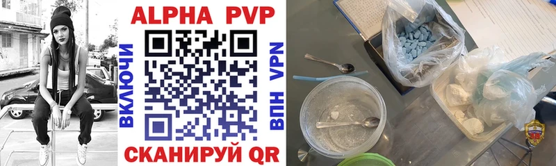 A-PVP СК  как найти   Набережные Челны 