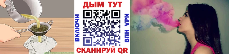 Canna-Cookies марихуана закладка Набережные Челны