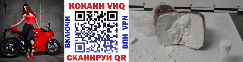 КОКАИН Колумбийский  Набережные Челны 