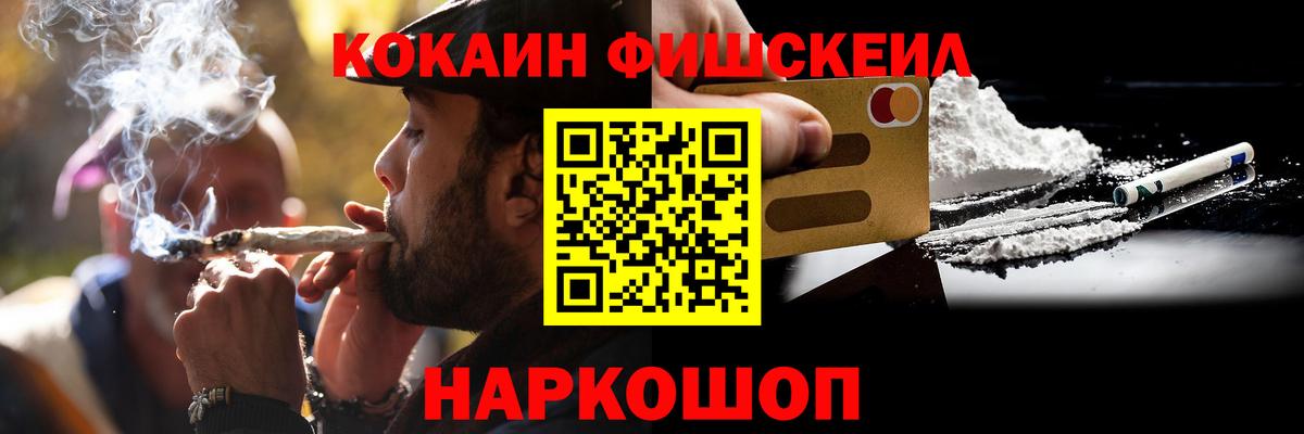 COCAIN 98%  Вход с VPN  Набережные Челны  КОКАИН Колумбийский 