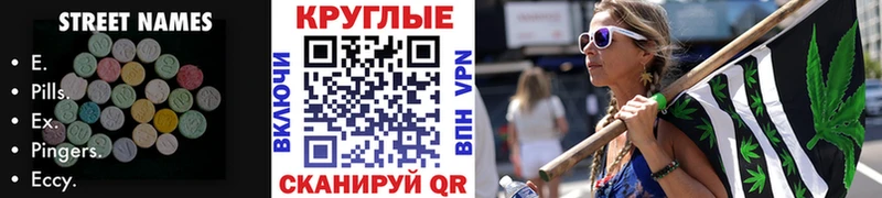 omg сайт  Набережные Челны  Экстази Дубай 