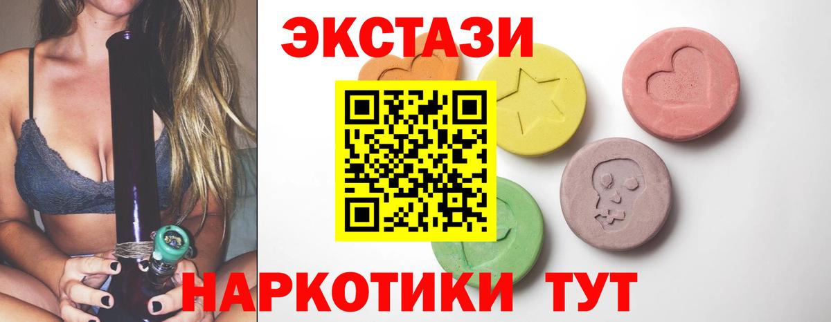 ЭКСТАЗИ TESLA Набережные Челны