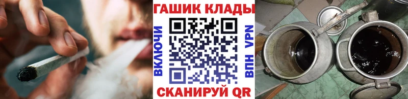 ГАШИШ Ice-O-Lator  Набережные Челны 