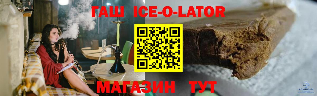 ГАШ Cannabis  Вход с VPN  Гашиш VHQ  Набережные Челны 