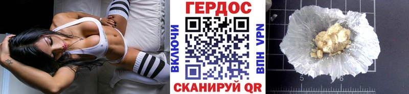 blacksprut   Набережные Челны  ГЕРОИН Афган 