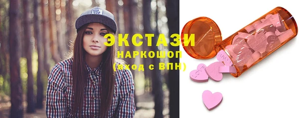 MESCALINE Нефтекумск