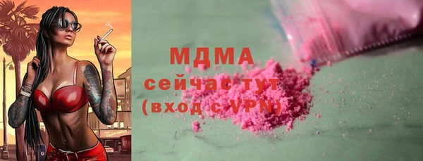 крисы Белая Холуница
