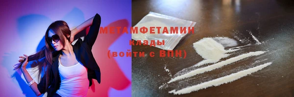 MESCALINE Нефтекумск