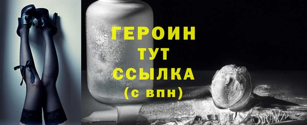 MESCALINE Нефтекумск