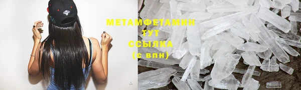 MESCALINE Нефтекумск