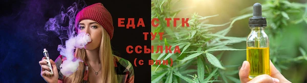 меф Нефтегорск