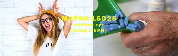 меф Нефтегорск