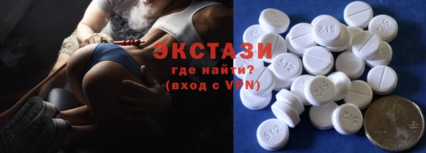 MESCALINE Нефтекумск