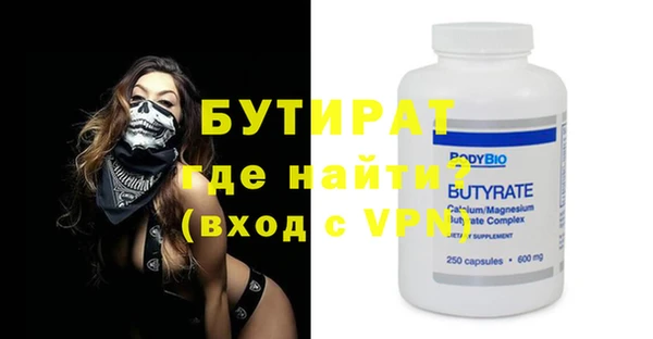 MESCALINE Нефтекумск