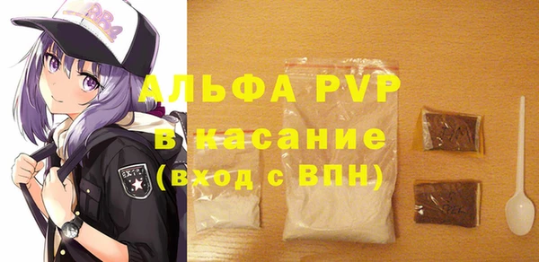 Альфа ПВП Бежецк