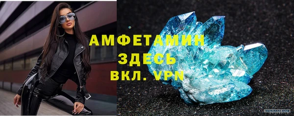 MESCALINE Нефтекумск