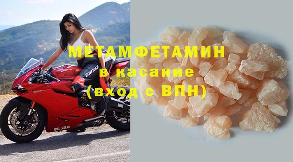 меф Нефтегорск