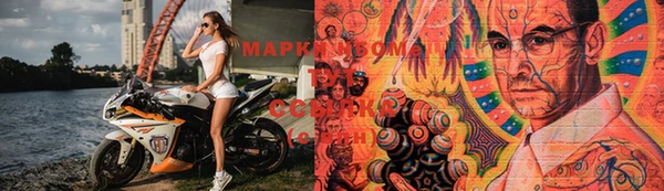 MESCALINE Нефтекумск