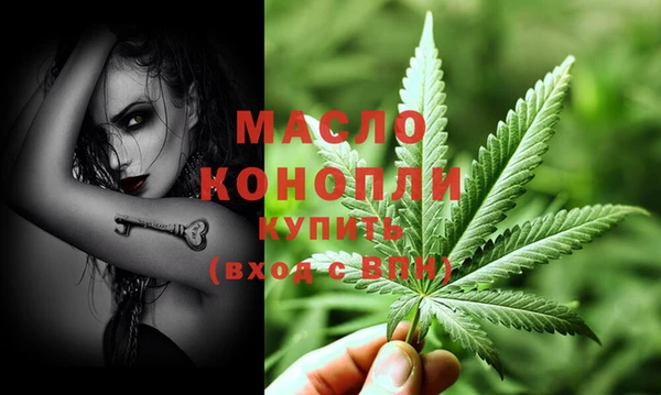 MESCALINE Нефтекумск