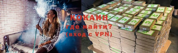 MESCALINE Нефтекумск
