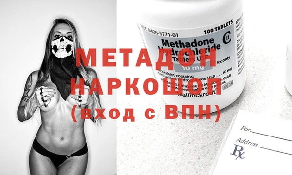 меф Нефтегорск