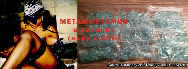 MESCALINE Нефтекумск