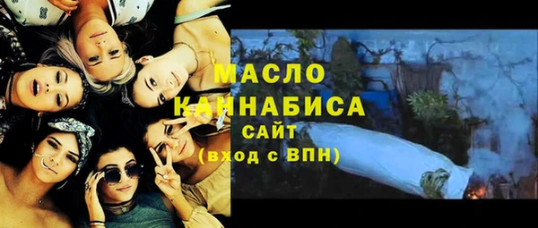 меф Нефтегорск