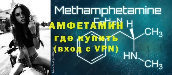 меф Нефтегорск