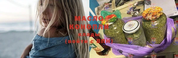 MESCALINE Нефтекумск