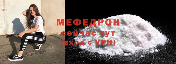 меф Нефтегорск