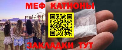 прущая мука Гатчина