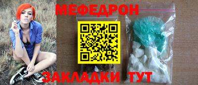 прущая мука Гатчина