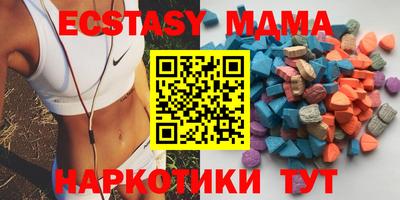 прущая мука Гатчина