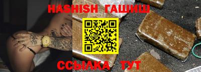 прущая мука Гатчина