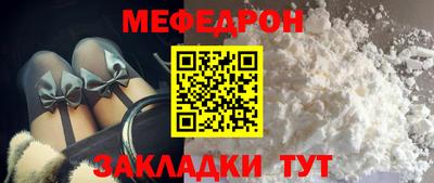прущая мука Гатчина