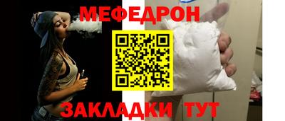 прущая мука Гатчина