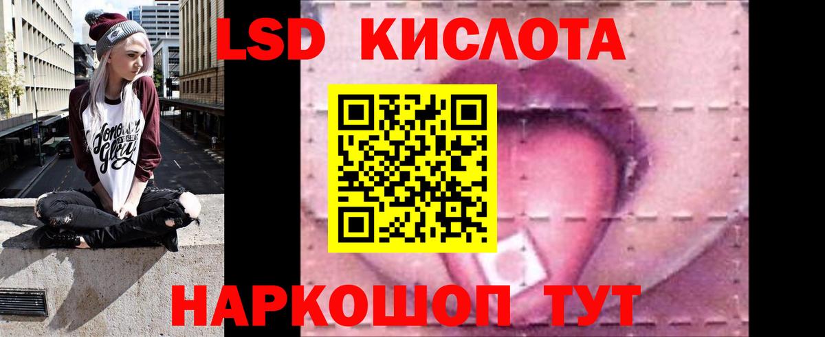 ЛСД экстази  гидра   LSD-25 экстази ecstasy  Вход с VPN  Набережные Челны  Лсд 25 экстази ecstasy 
