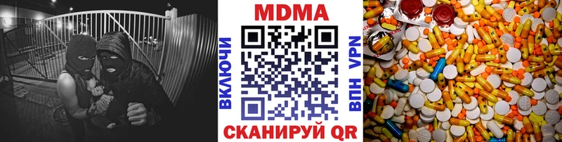 что такое наркотик Набережные Челны MDMA Molly