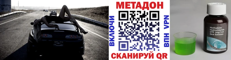 Метадон белоснежный  Набережные Челны 