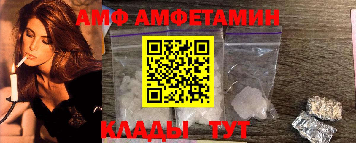 Первитин мет Набережные Челны