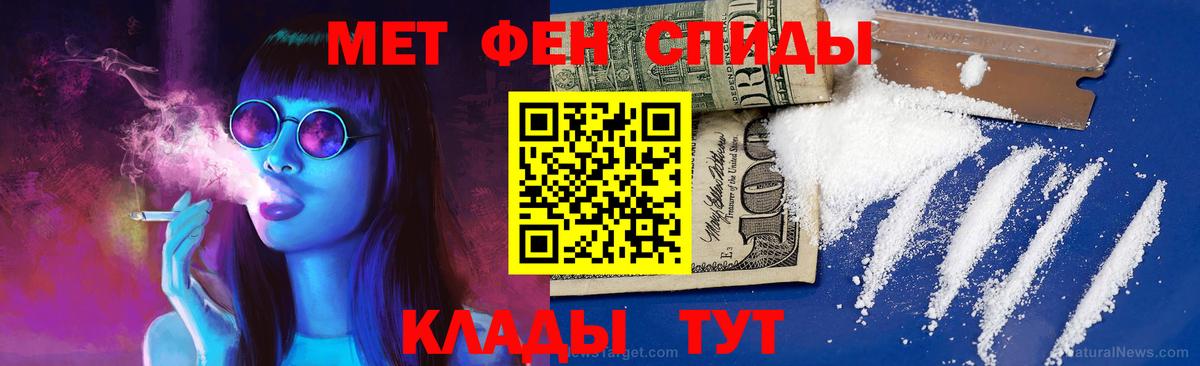 Набережные Челны  МЕТАМФЕТАМИН кристалл  МЕТАМФЕТАМИН кристалл  Вход с VPN 