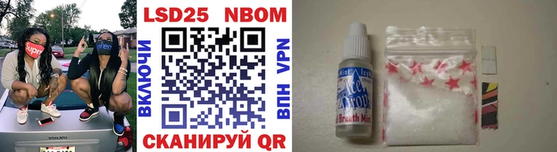 Марки 25I-NBOMe 1,5мг  продажа наркотиков  Набережные Челны 