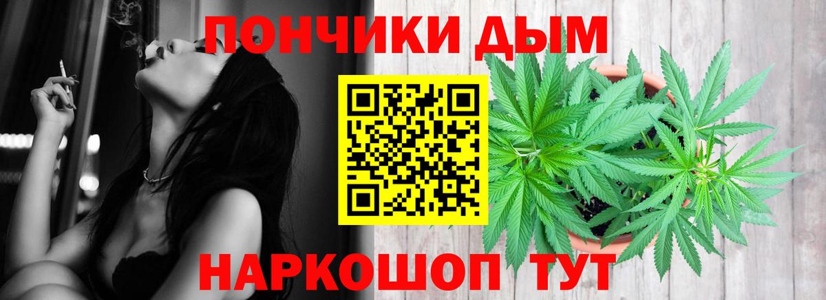 Каннабис Ganja  Бошки марихуана VHQ  Бошки Шишки White Widow  Набережные Челны  Вход с VPN  Бошки Шишки VHQ 